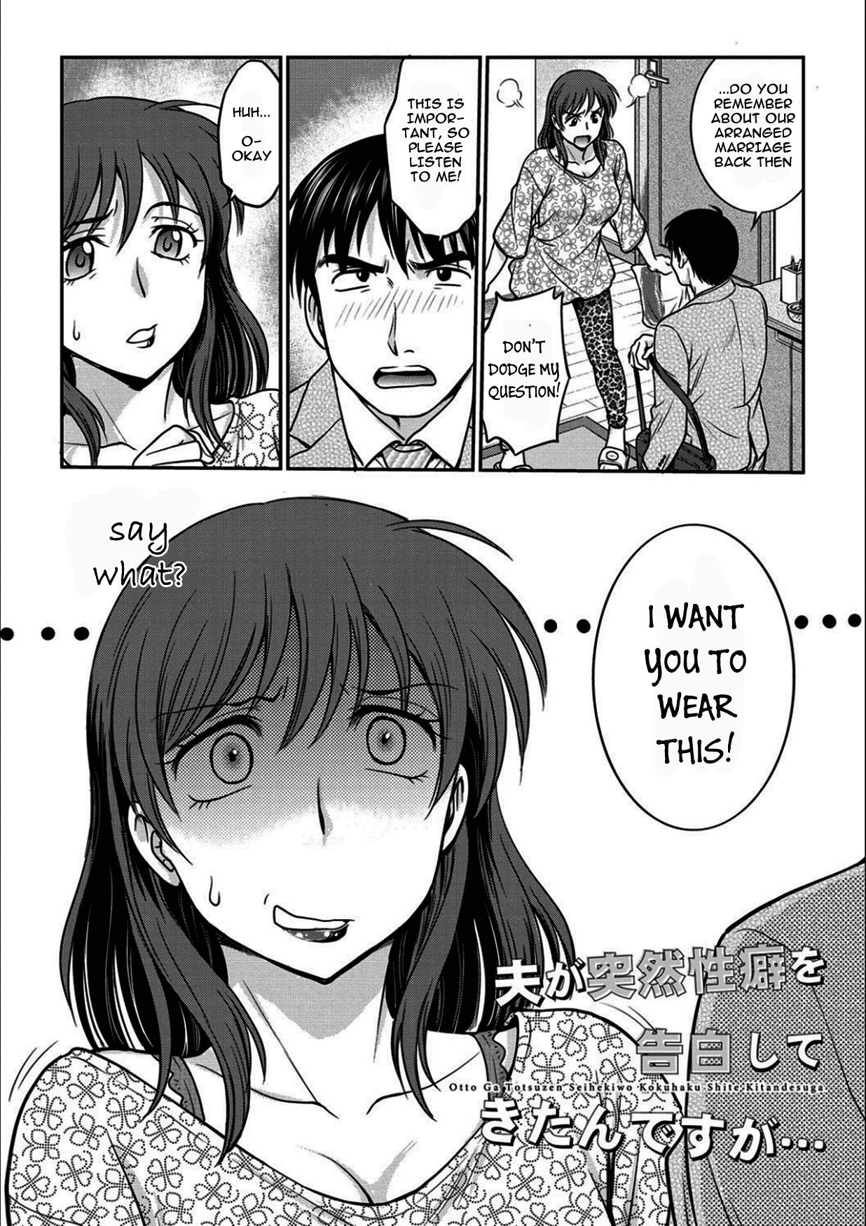 Otto ga Totsuzen Seiheki wo Kokuhaku Shite Kitan desu ga... | My Hubby Suddenly Told Me His Fetish... page 2 full