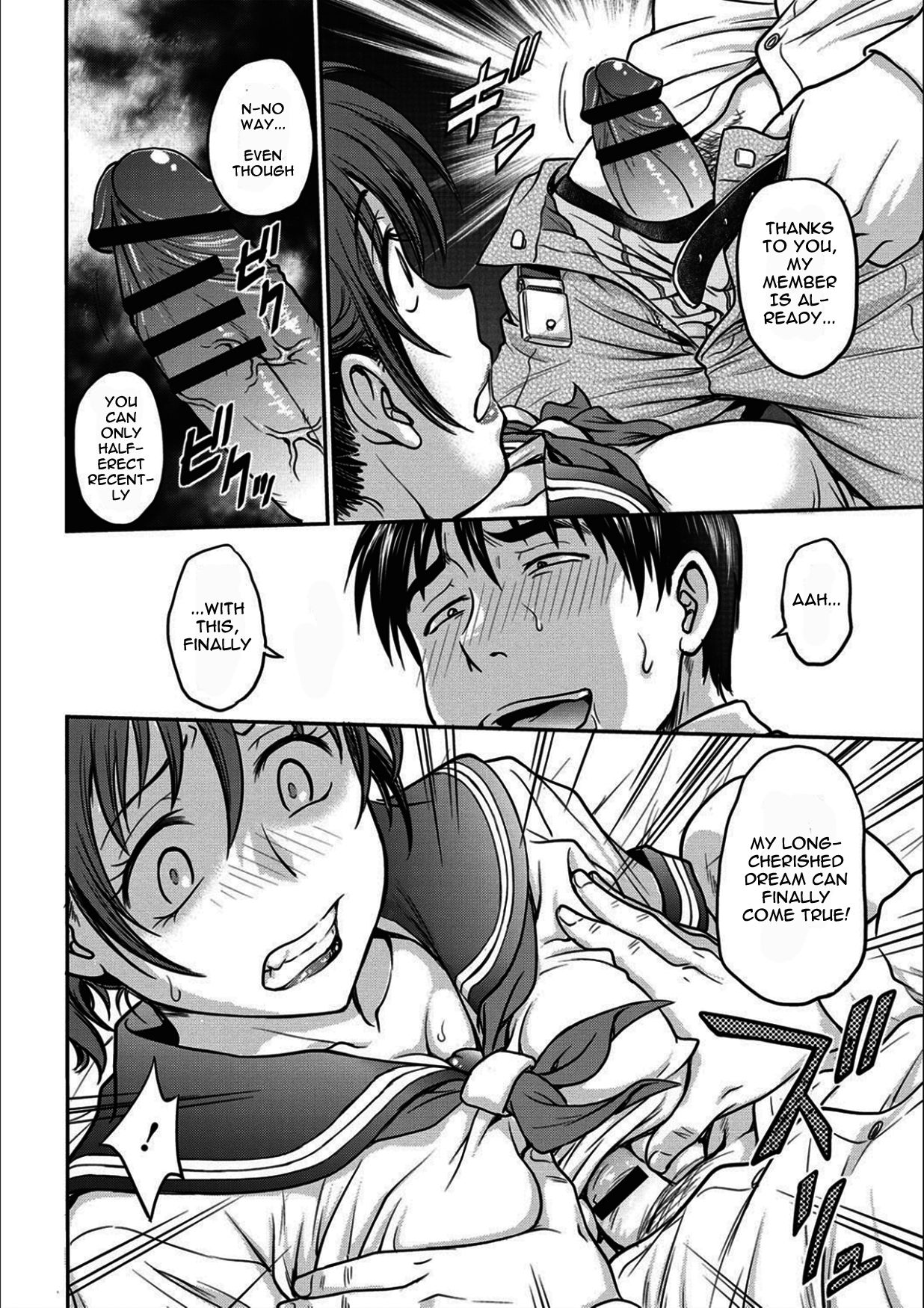 Otto ga Totsuzen Seiheki wo Kokuhaku Shite Kitan desu ga... | My Hubby Suddenly Told Me His Fetish... page 6 full