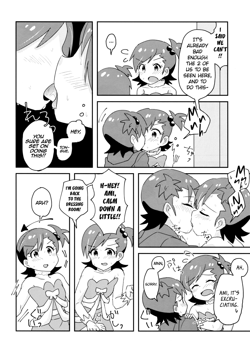 Futari to Futari | Two and Two page 5 full