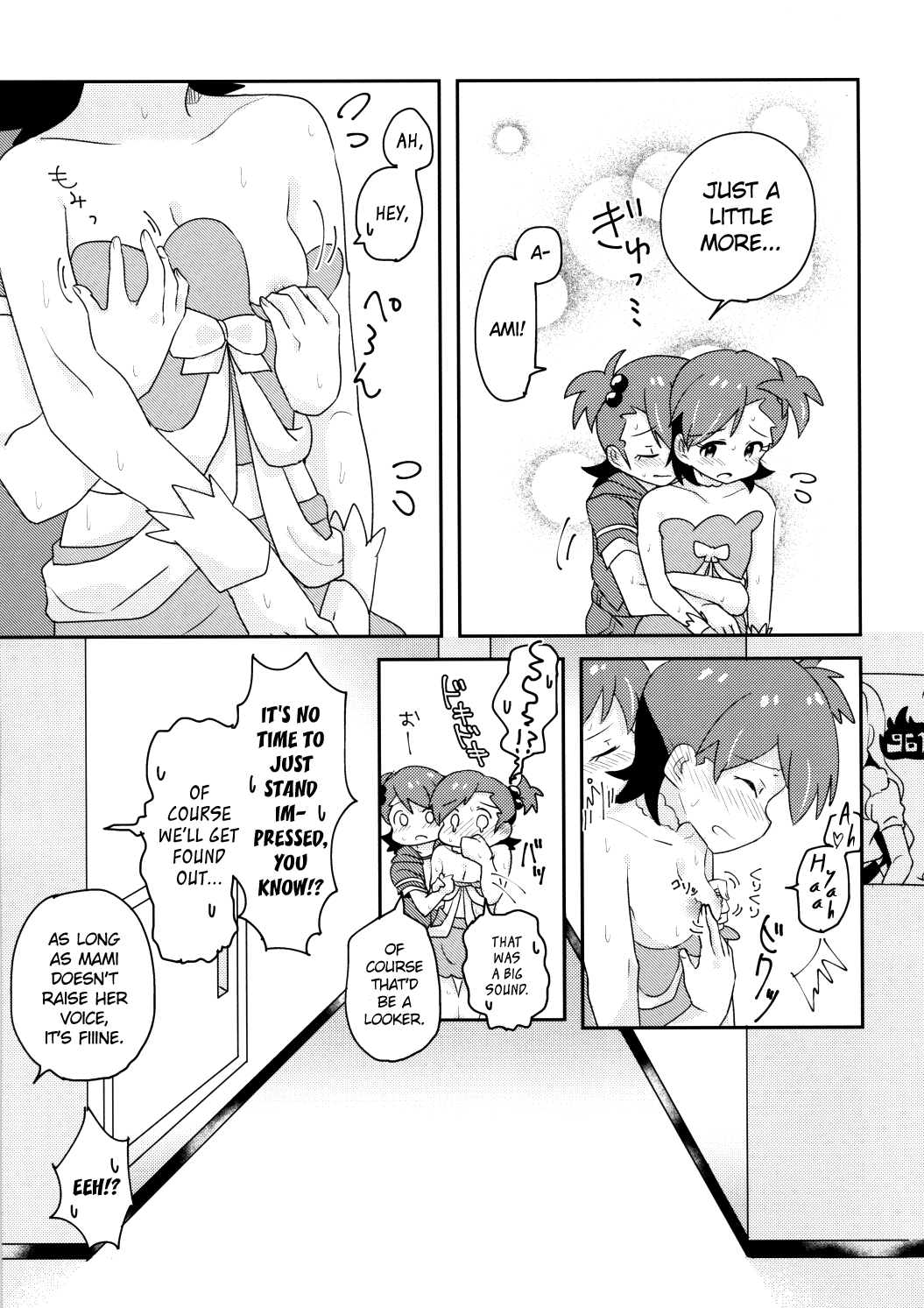 Futari to Futari | Two and Two page 6 full