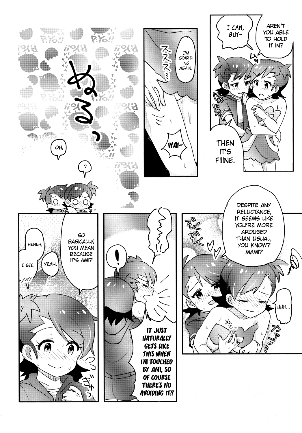 Futari to Futari | Two and Two page 7 full