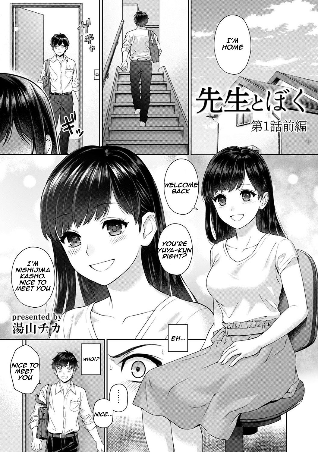 Sensei to Boku Ch. 1-11 page 2 full