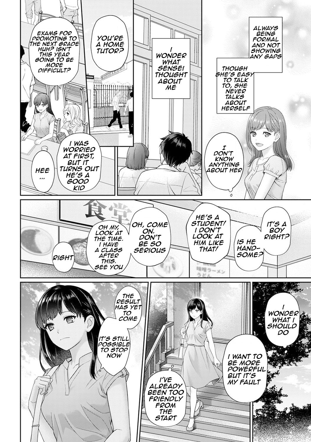 Sensei to Boku Ch. 1-11 page 9 full