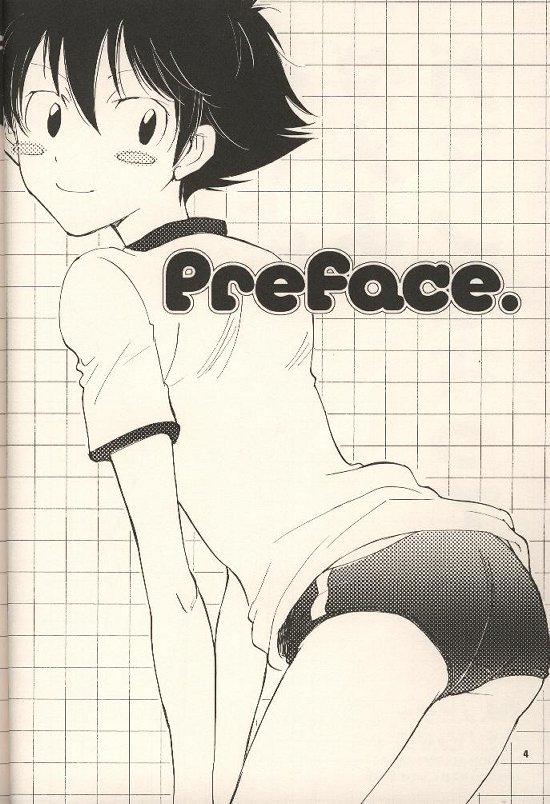 Iya Yo Dame Yo Gaman Nasatte. page 3 full