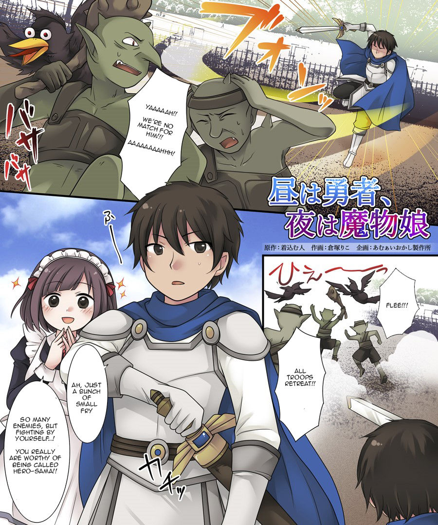 Hiru wa Yuusha Yoru wa Mamono Musume page 2 full