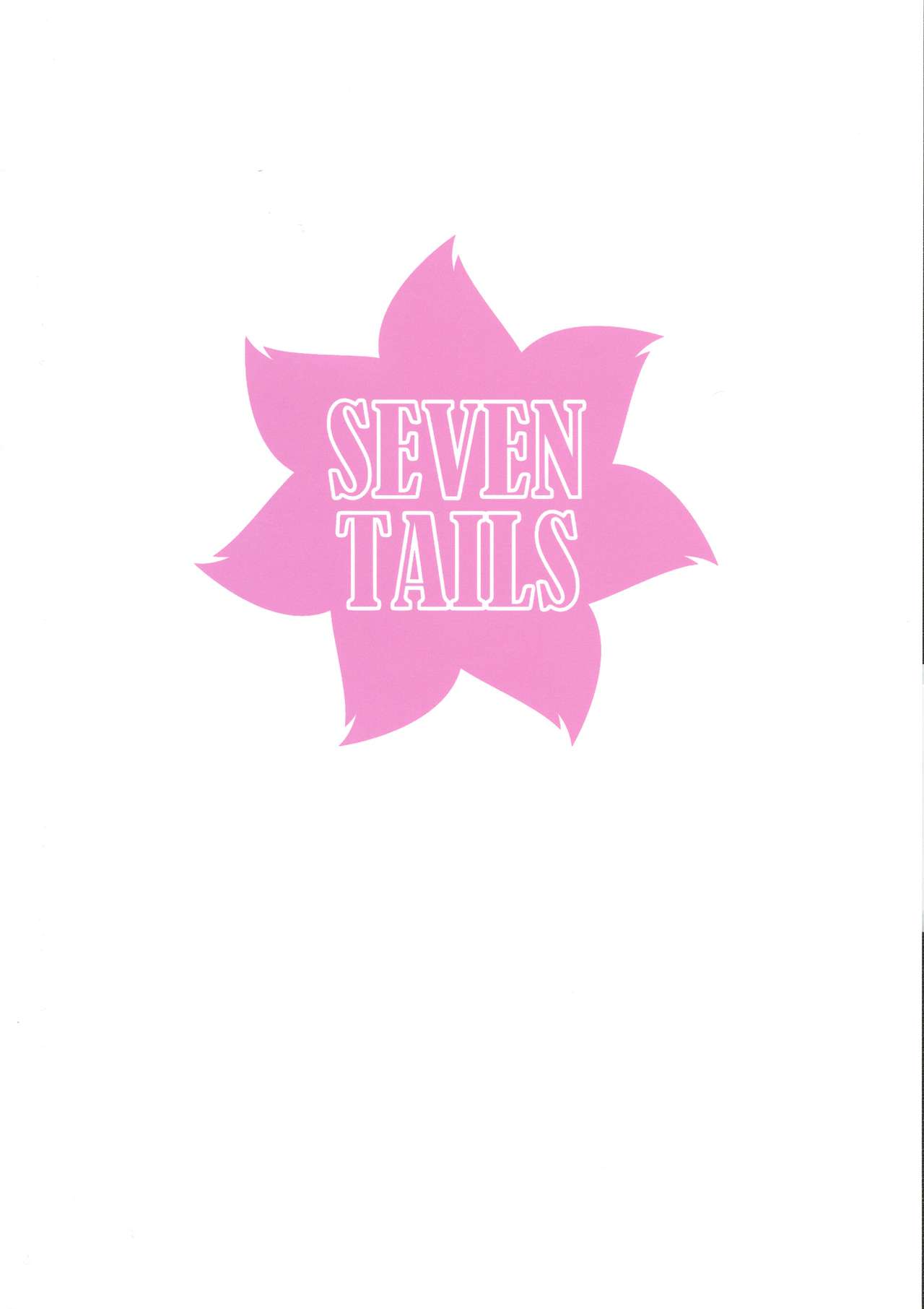 Seiyoku Kaihou Kamen Butoukai page 2 full