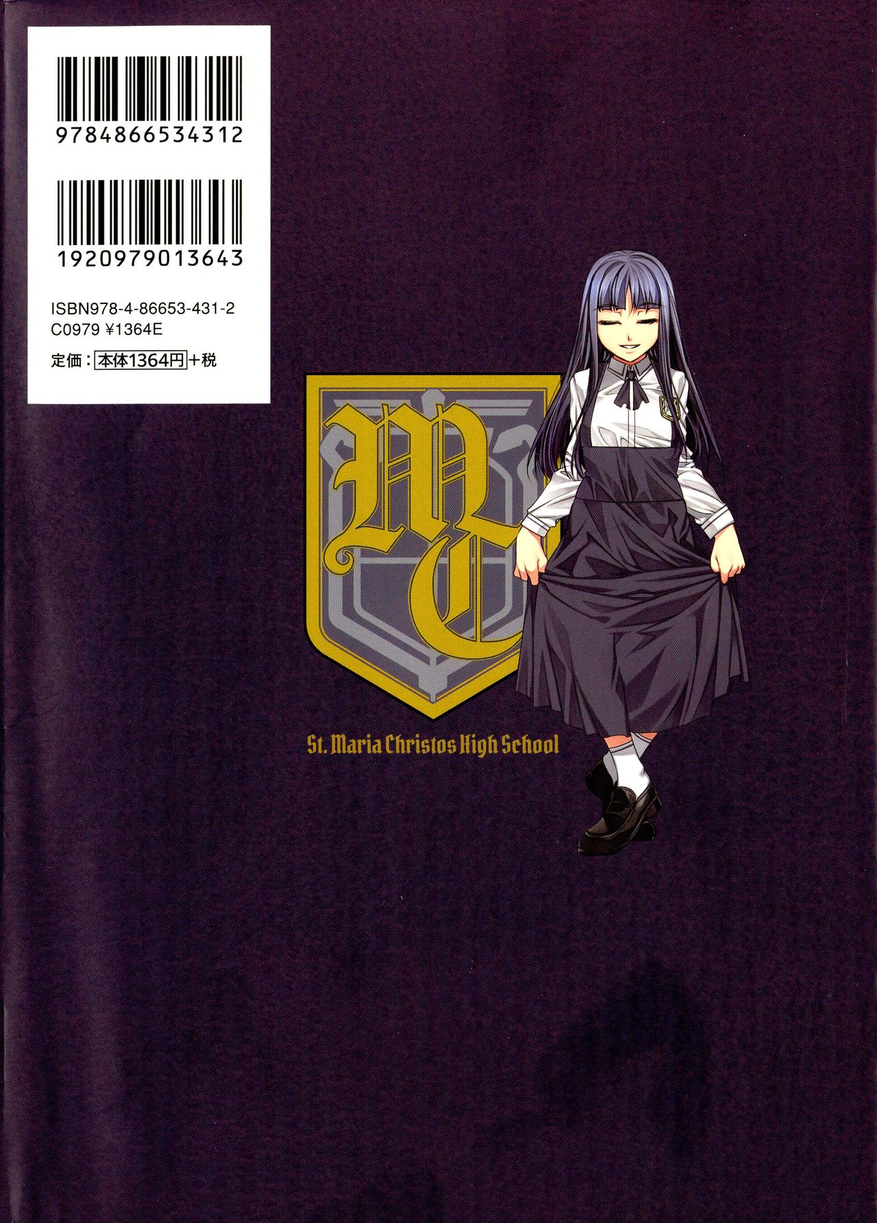 MC Gakuen Kanzenban page 2 full