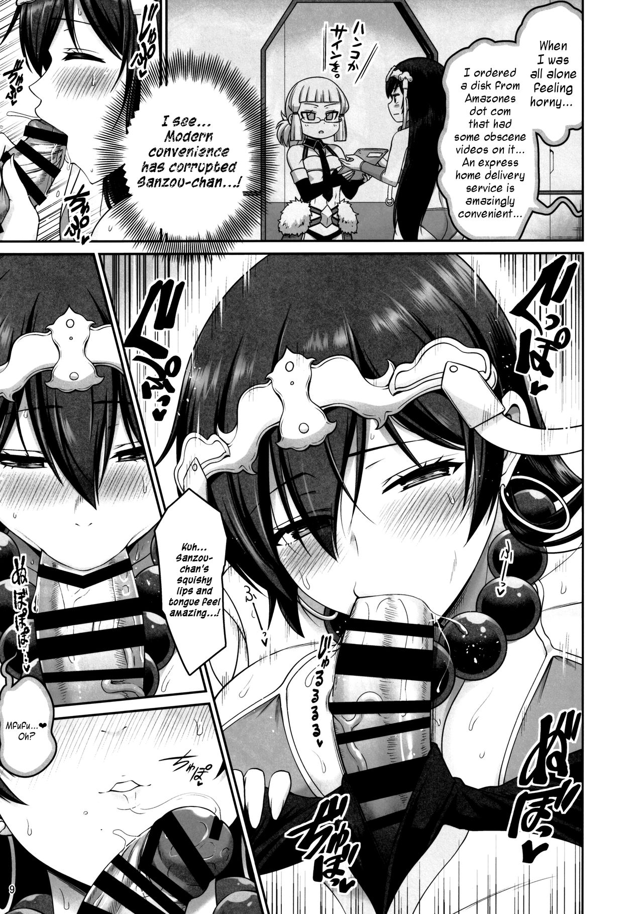 Seiyoku Bakuhatsu! Sanzou-chan | Lust Explosion! Sanzou-chan page 8 full