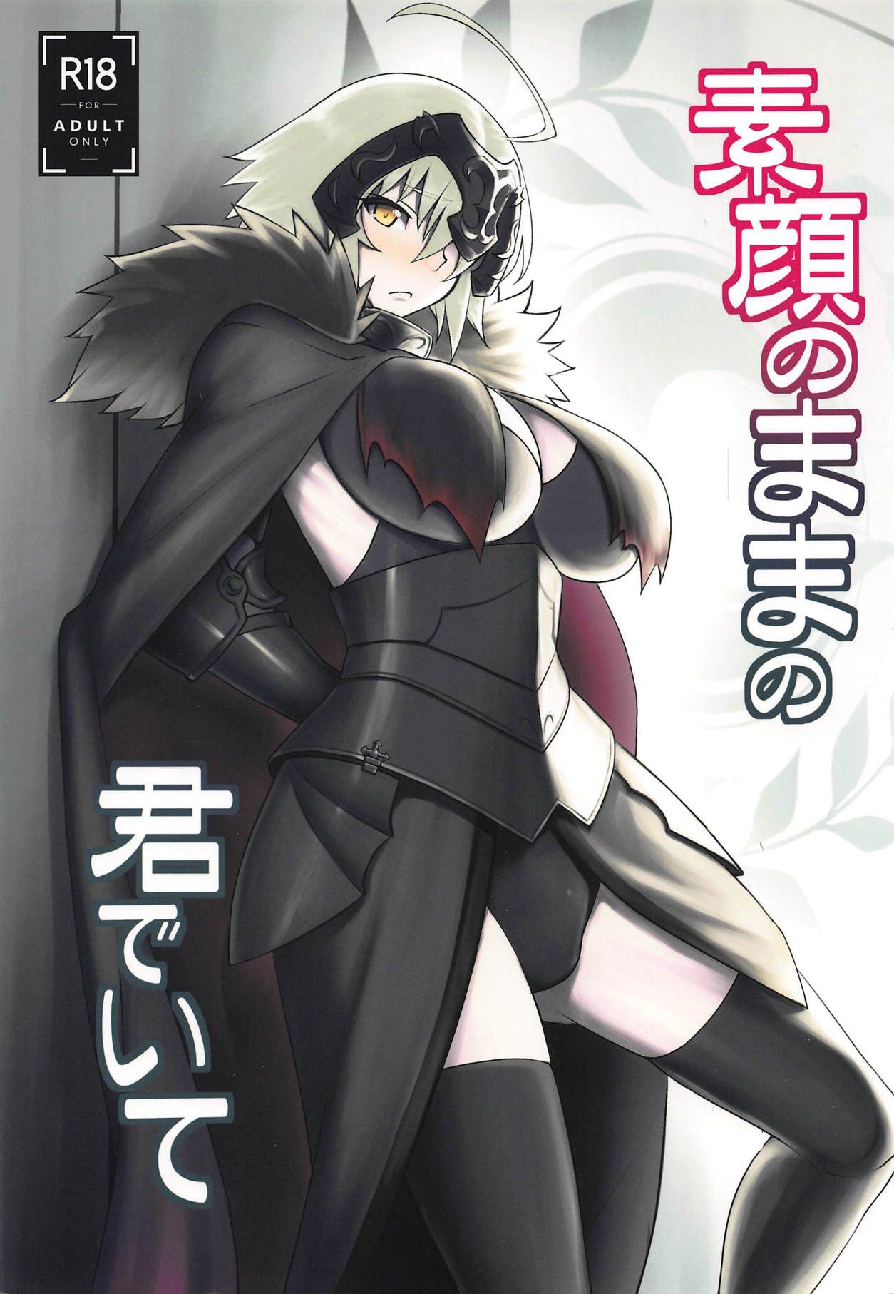 Sugao no Mama no Kimi de Ite | Together With You Showing Her True Face page 1 full