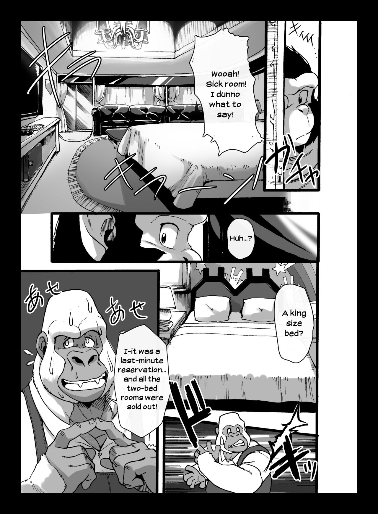 Hakudaku no Kimi - Your Cloudy Self page 8 full