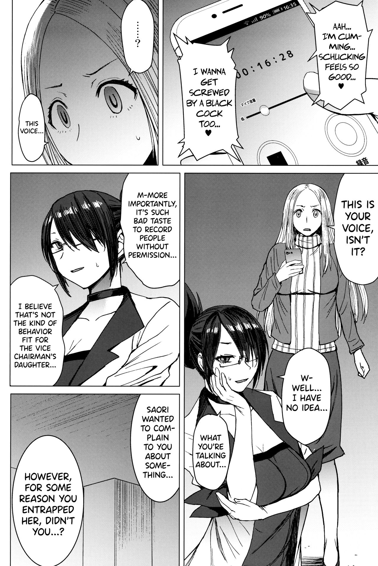 Youkoso Kokujin Koubi Beya e final discipline page 5 full