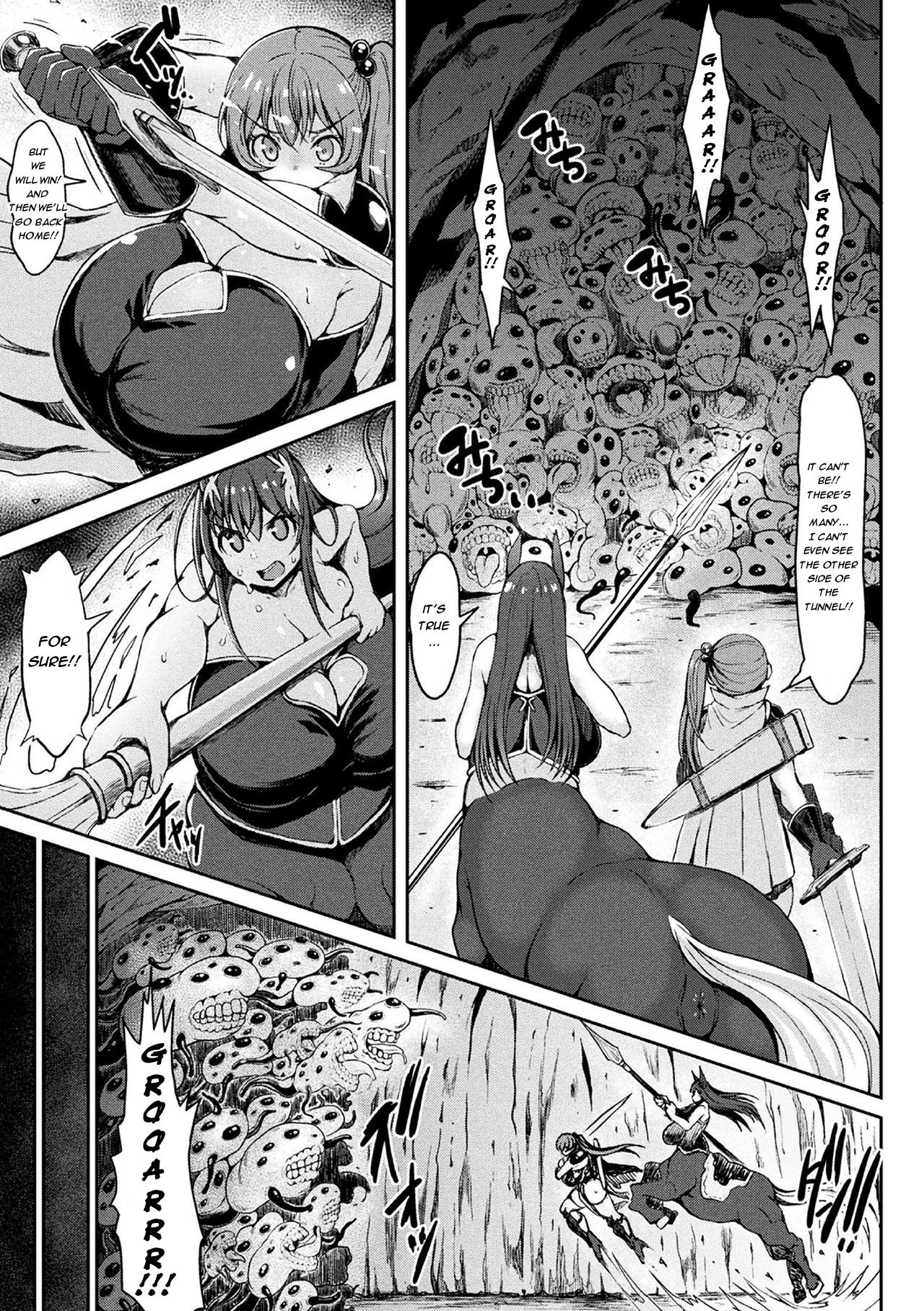 Umareru! Kisei Kinoko!! page 3 full