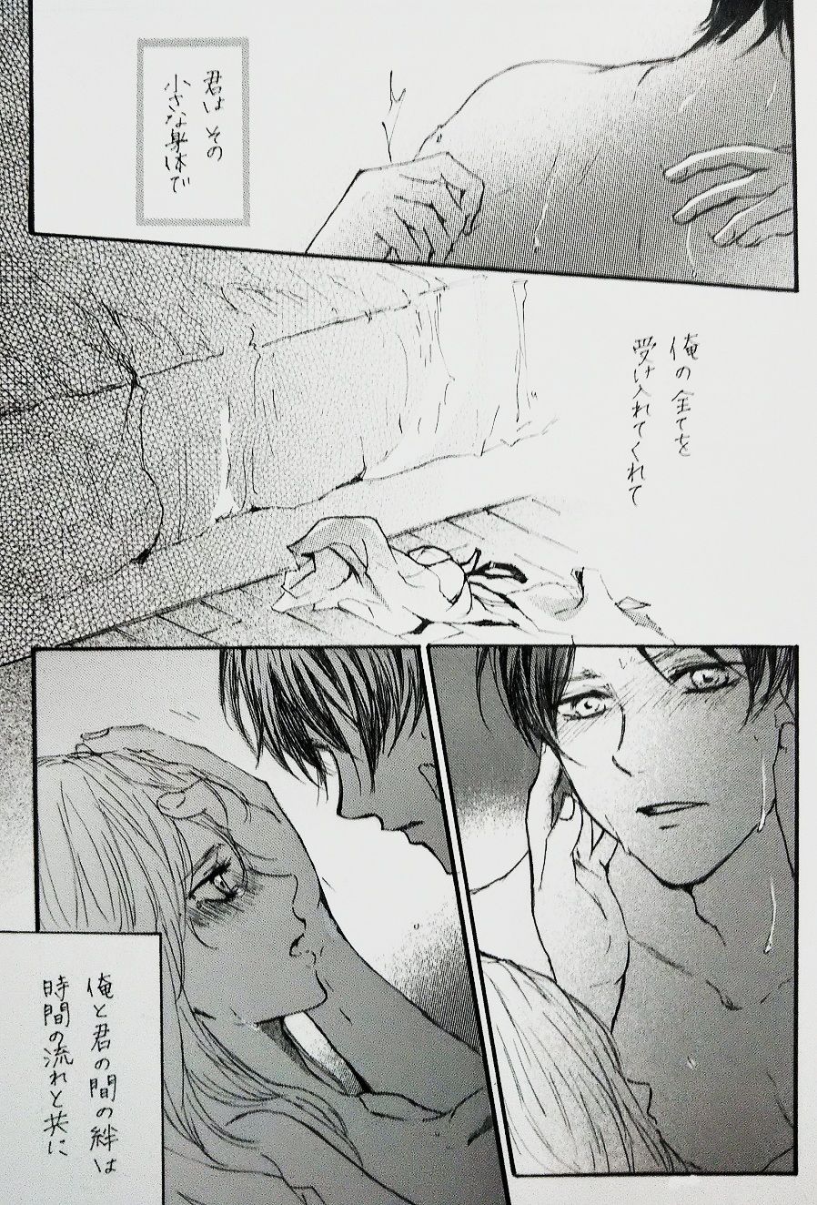Kimi to Watashi no Renai Jijou Half a sleep page 4 full