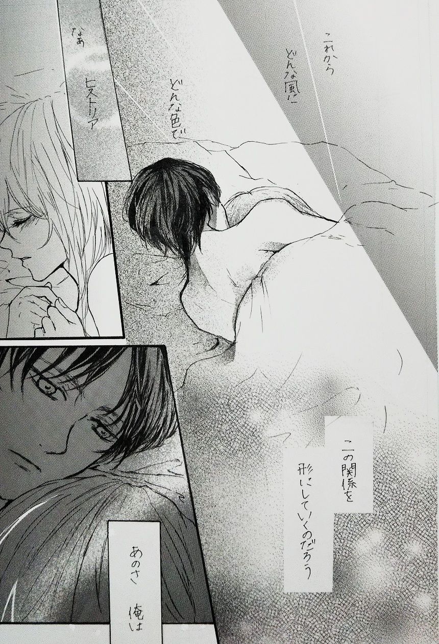 Kimi to Watashi no Renai Jijou Half a sleep page 6 full
