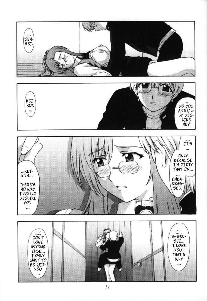 Kyoushi no Koi Seito no Ai - SIDE:KEI | A Teacher's Desire... A Boy's Love SIDE_KEI page 10 full