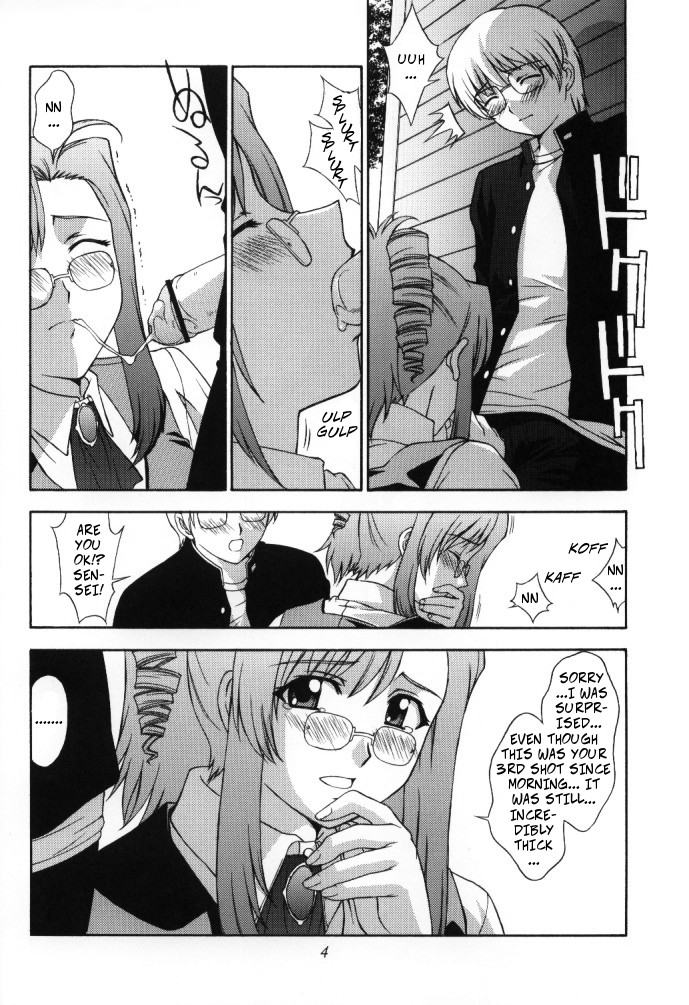 Kyoushi no Koi Seito no Ai - SIDE:KEI | A Teacher's Desire... A Boy's Love SIDE_KEI page 3 full