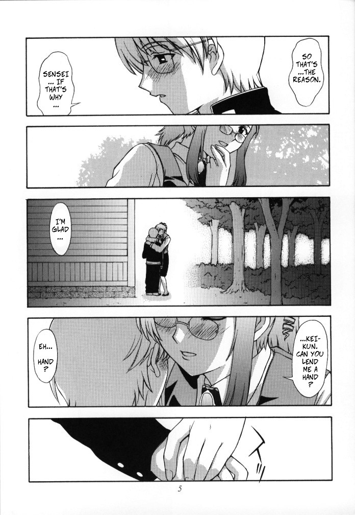 Kyoushi no Koi Seito no Ai - SIDE:KEI | A Teacher's Desire... A Boy's Love SIDE_KEI page 4 full