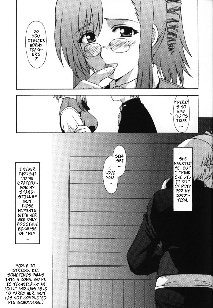 Kyoushi no Koi Seito no Ai - SIDE:KEI | A Teacher's Desire... A Boy's Love SIDE_KEI page 6 full