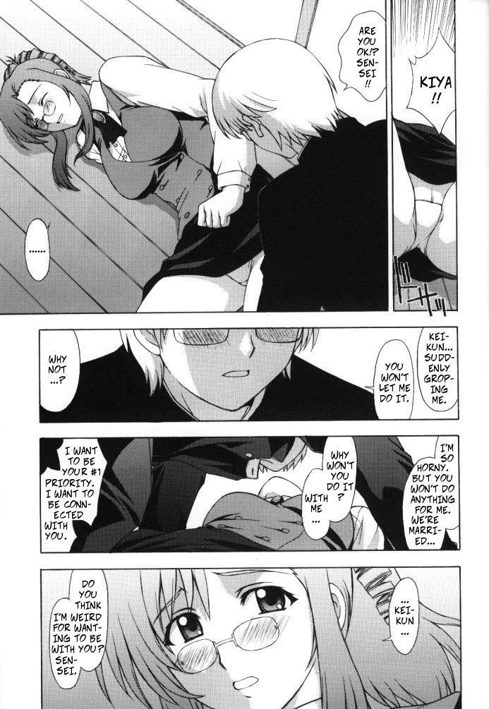 Kyoushi no Koi Seito no Ai - SIDE:KEI | A Teacher's Desire... A Boy's Love SIDE_KEI page 8 full