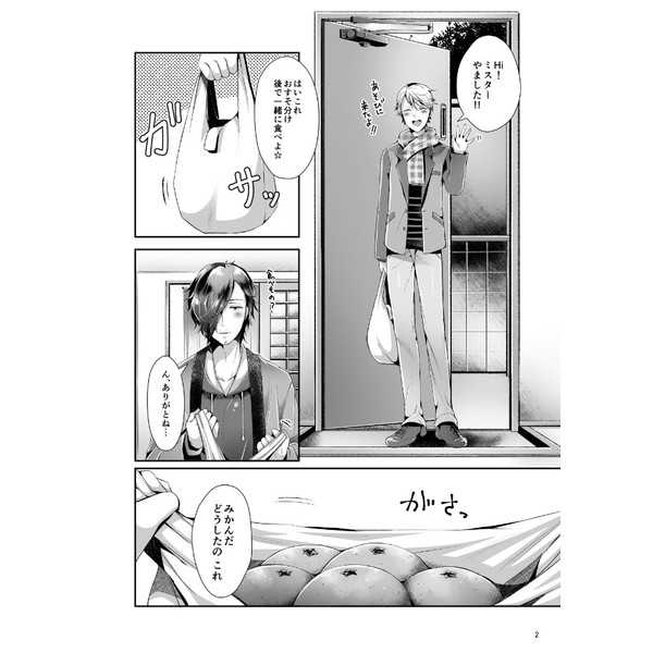 Relax at home page 2 full