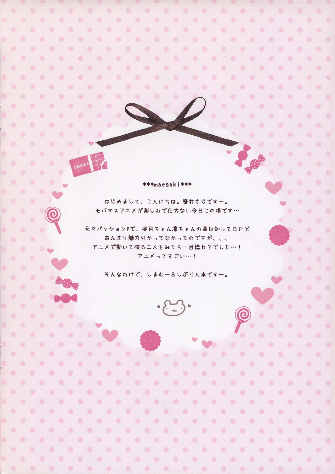 Lesson de Bui page 3 full