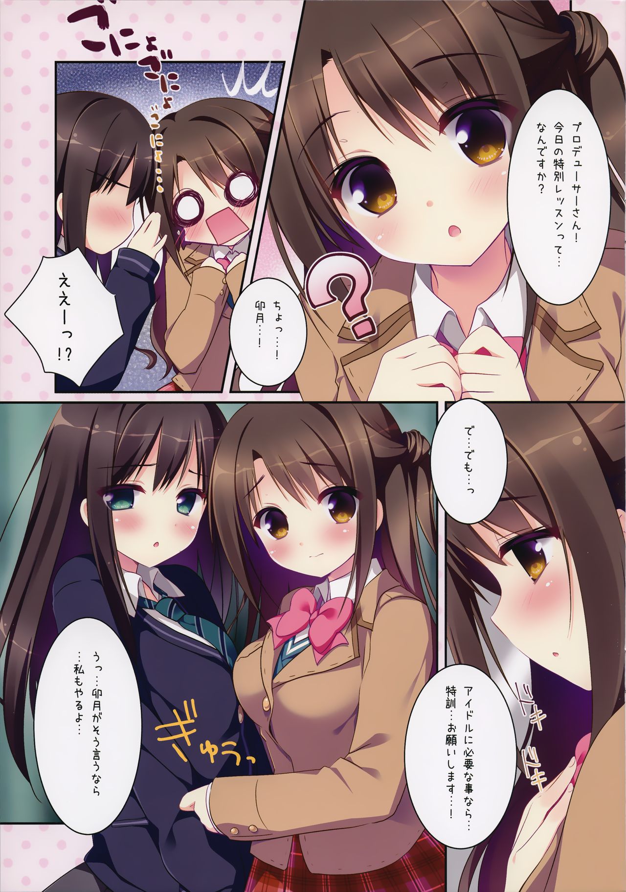 Lesson de Bui page 4 full