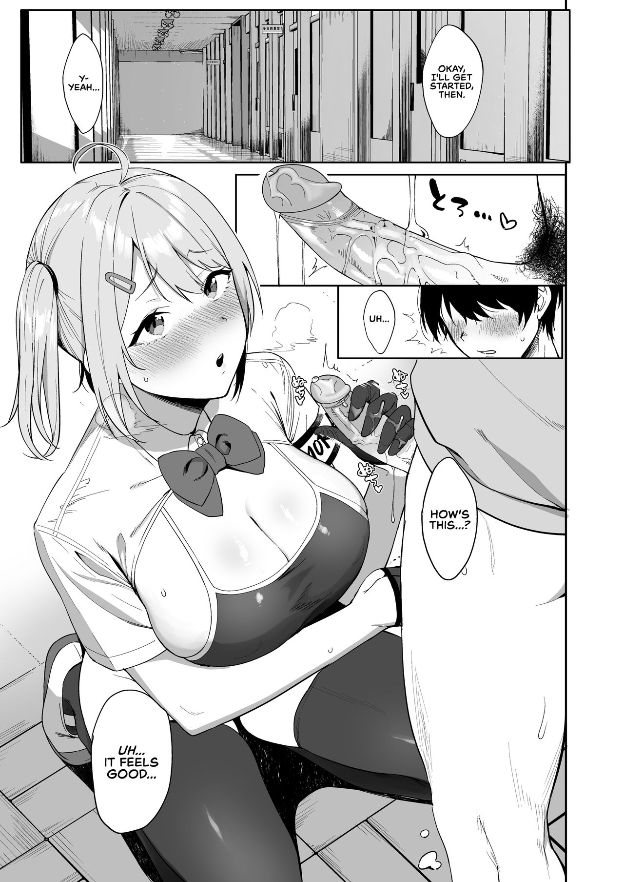 Fuuki Iin to Fuuzoku Katsudou | SEX ACTS with a Member of the Public Moral Committee page 4 full