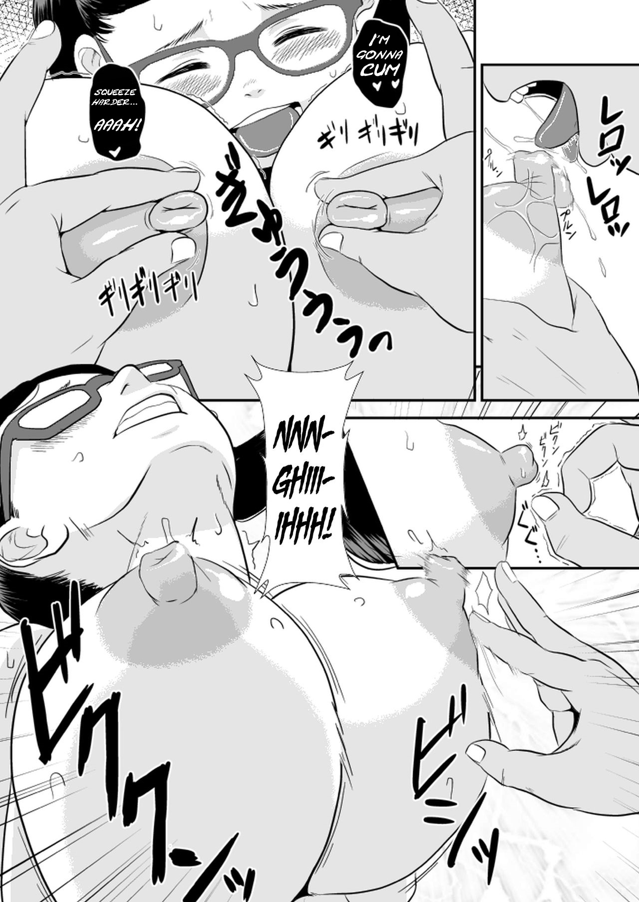 Loli Kyonyuu no Usui Hon | A Short Story about a Busty Loli page 9 full