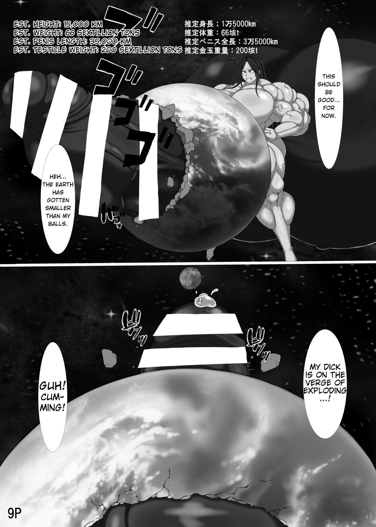 Chou Seinou Futanari Takumi no Toaru Ichinichi | A day in the life of Super-Futa Takumin page 10 full