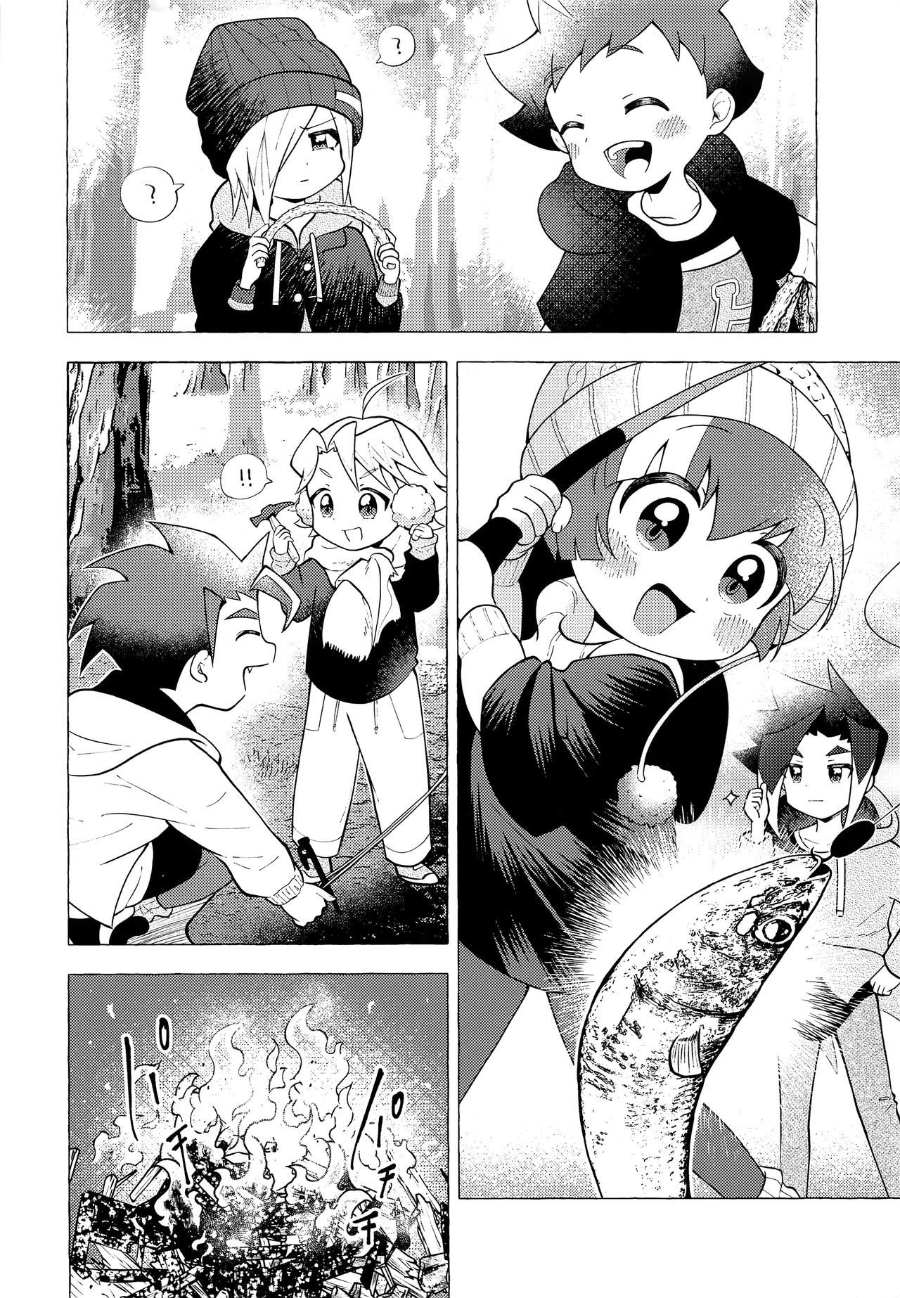 Tsuki no Miyako de Usagi ni Natte page 7 full