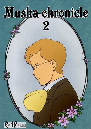 Muska chronicle 2 page 1 full