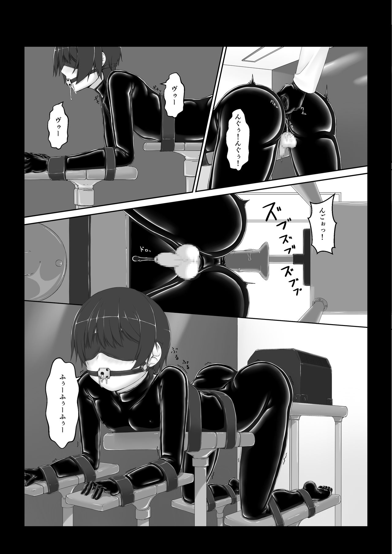 Beginning black6 page 10 full