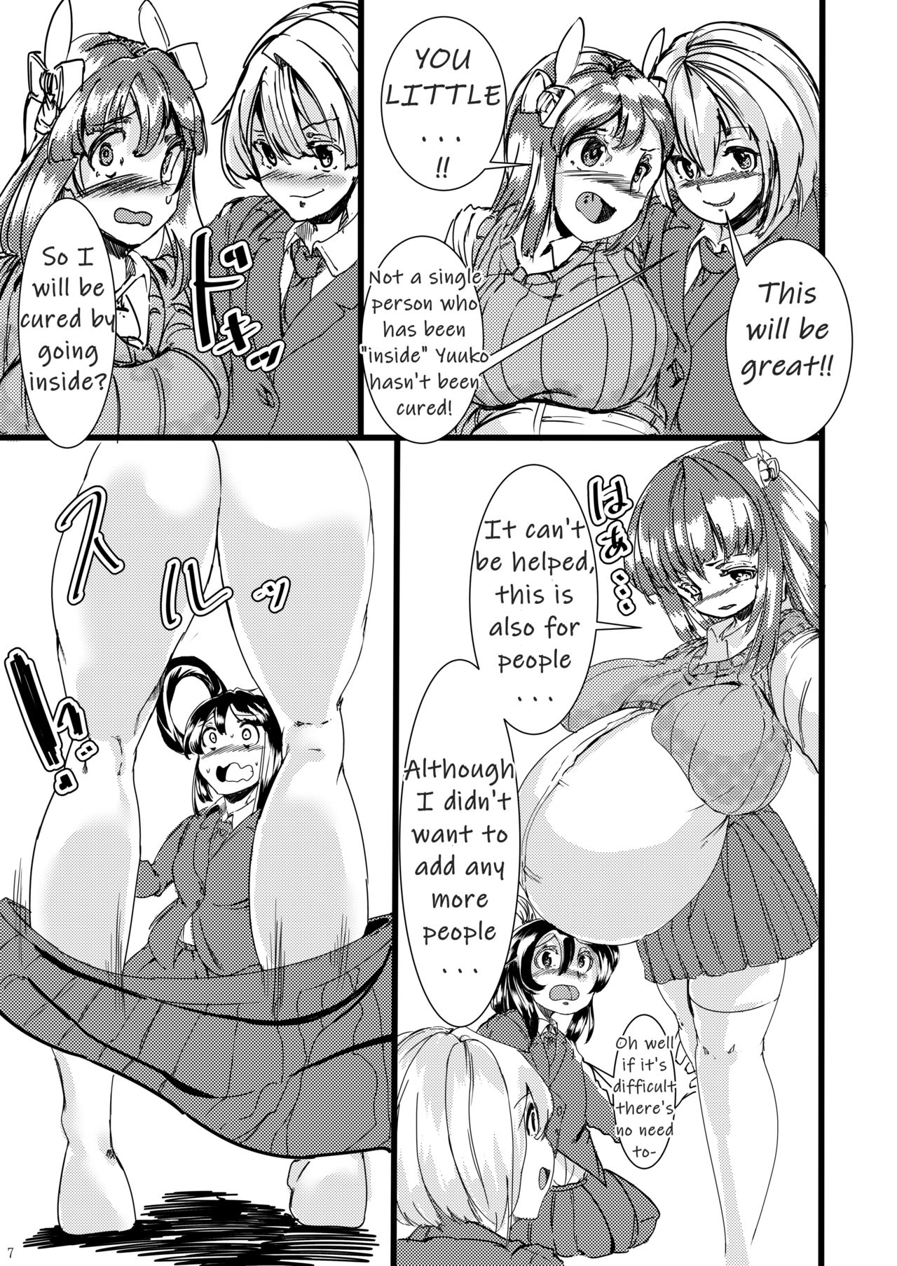 Sono Hito no Tai ni Anmin o Motomete page 7 full