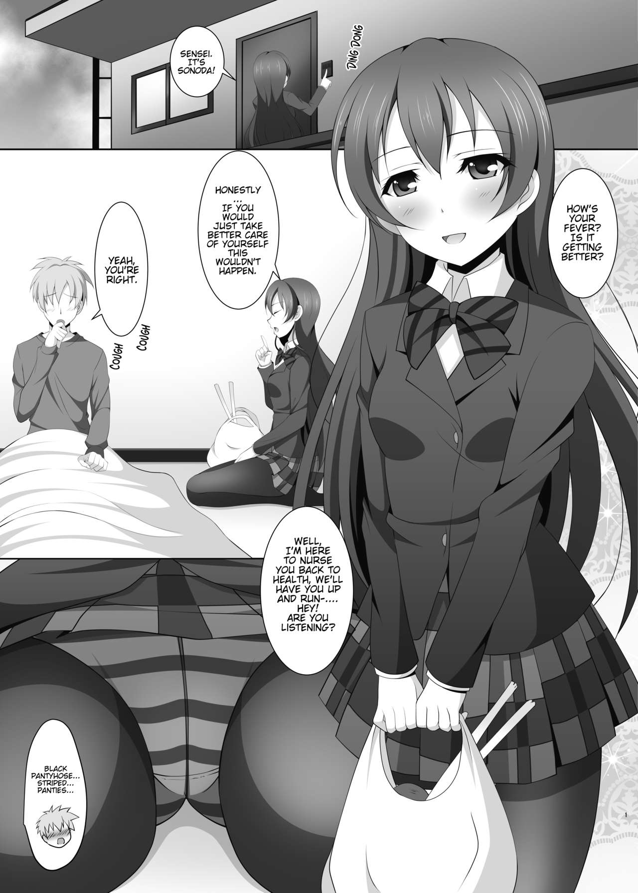 Megami no Stockings -Sonoda Umi- | Goddess's Pantyhose -Umi Sonoda- page 2 full