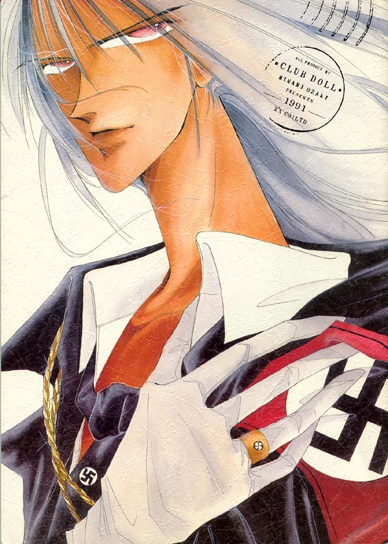 Akutou VERSION I page 1 full