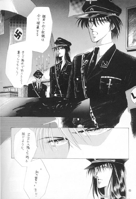 Akutou VERSION I page 3 full