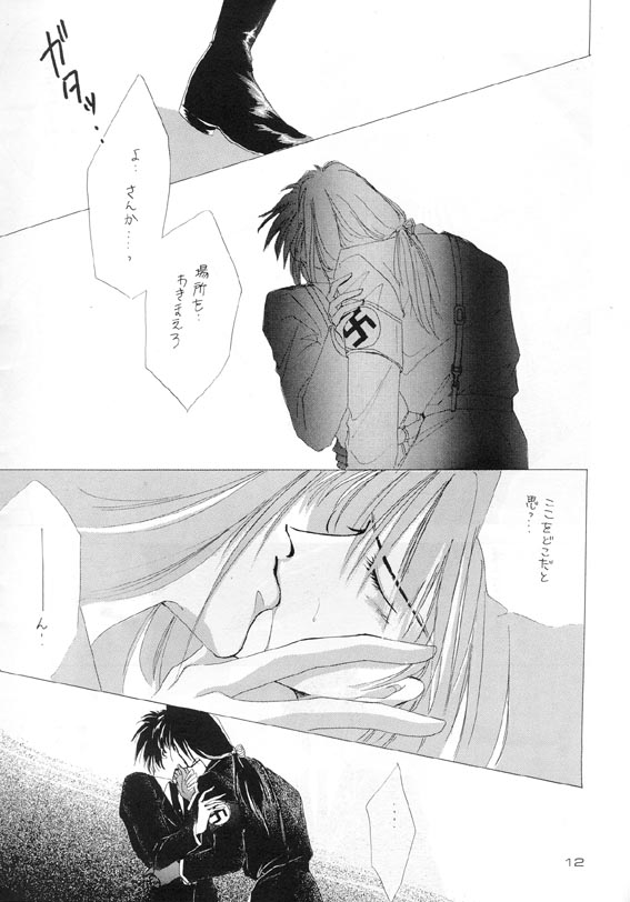 Akutou VERSION I page 9 full