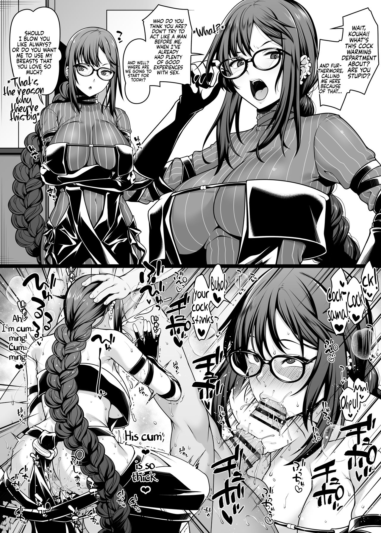 Chaldea Ochinpo Atatamebu Gubijin x Gudao Hen | Chaldea Cock Warming Department Gubijin x Gudao page 5 full