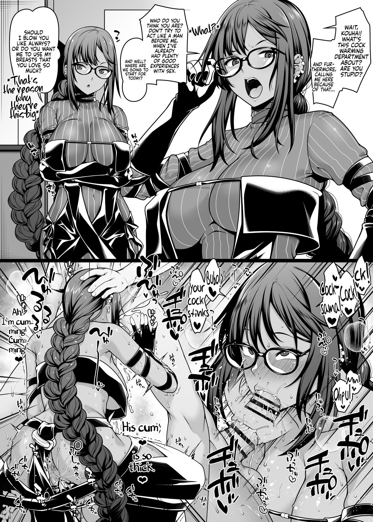 Chaldea Ochinpo Atatamebu Gubijin x Gudao Hen | Chaldea Cock Warming Department Gubijin x Gudao page 9 full