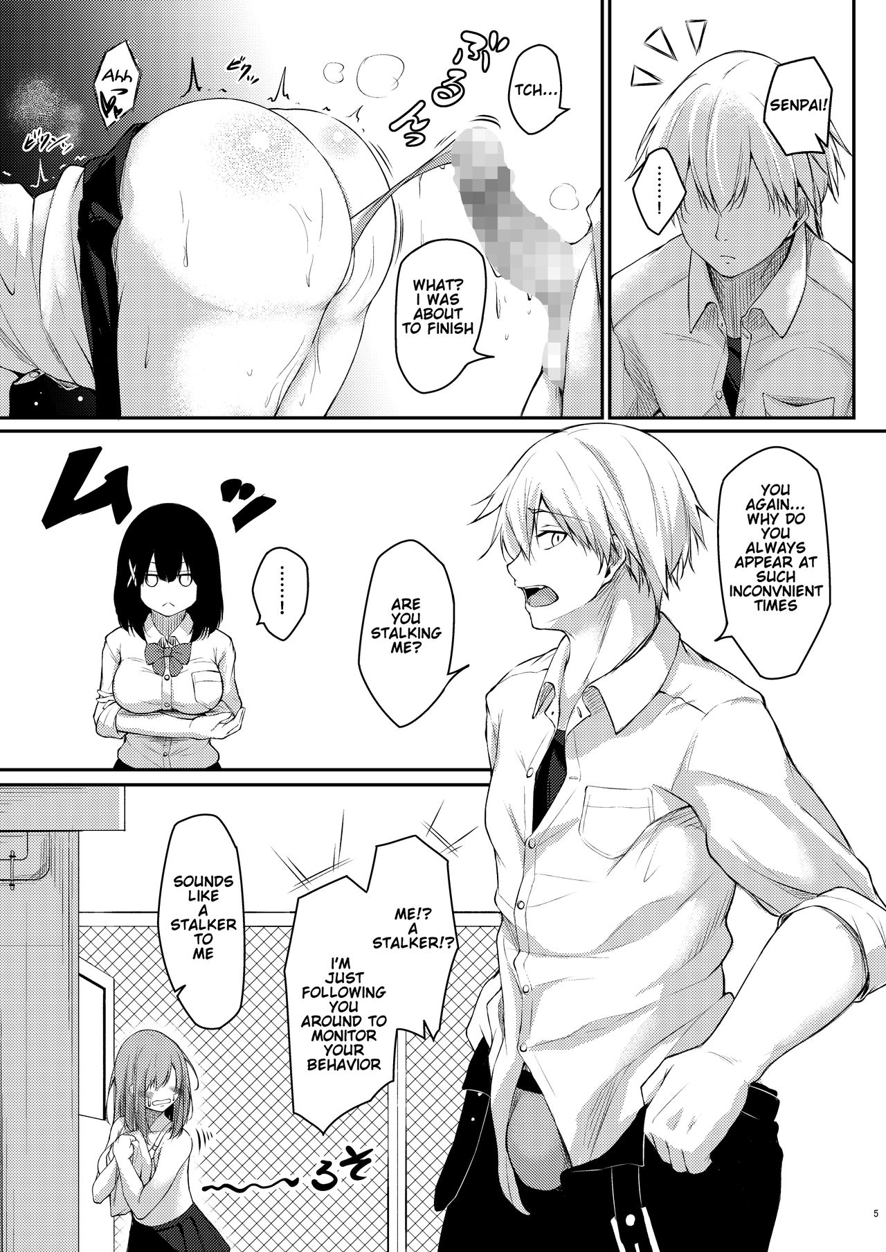 Kouhai Fuukiiin ni Yoru Furyou Senpai no Otoshikata | How to rehabilitate a bad senior by a junior discipline committee member page 5 full