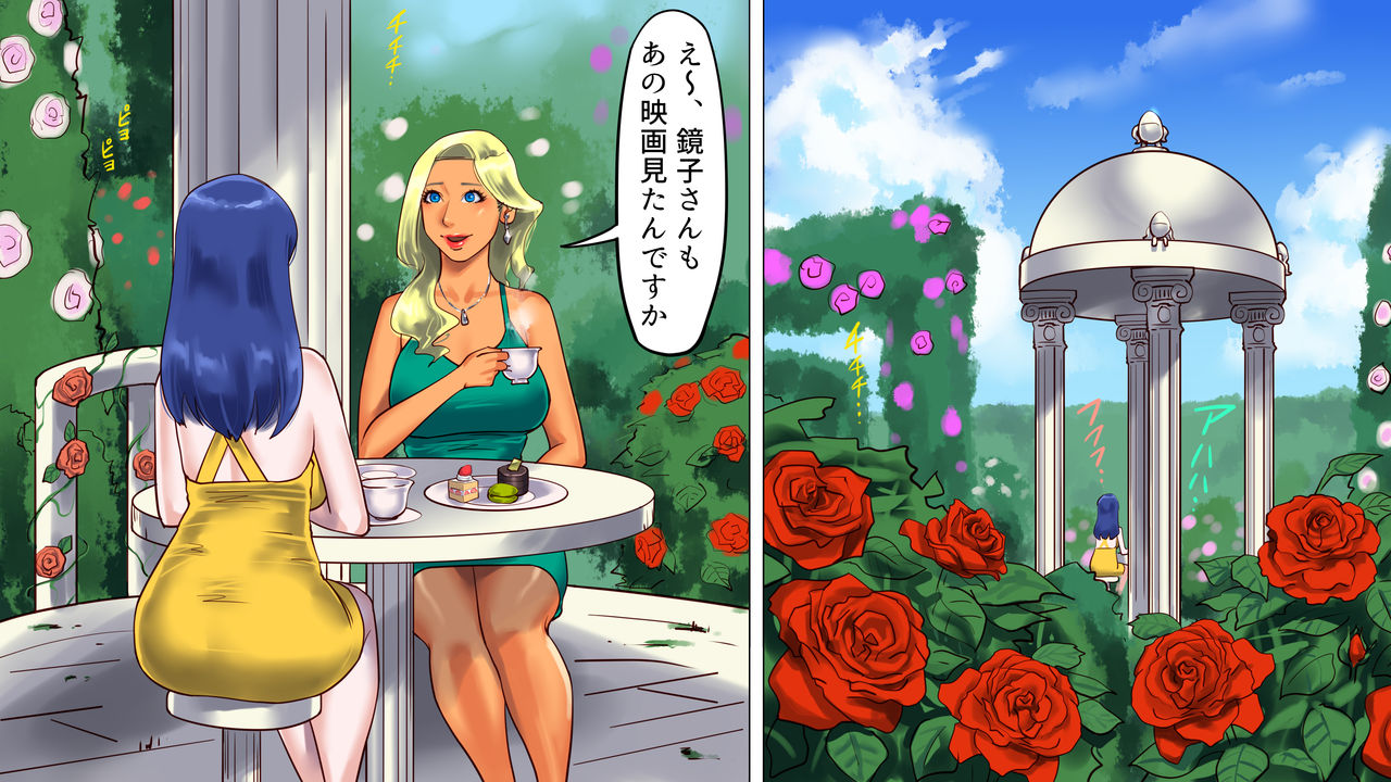 Shemale no Kuni no Alice no Bouken 3 Chijoku no Onsengai Zenra Kinbaku Hikimawashi page 3 full