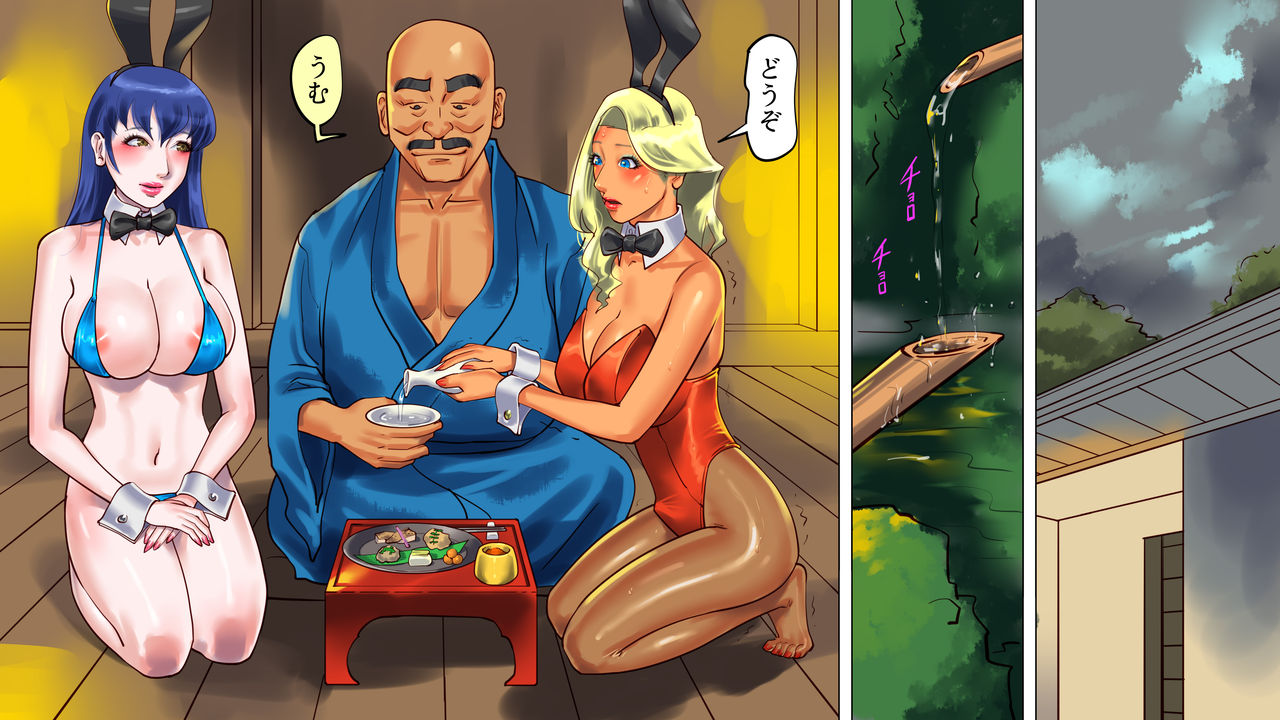 Shemale no Kuni no Alice no Bouken 3 Chijoku no Onsengai Zenra Kinbaku Hikimawashi page 8 full