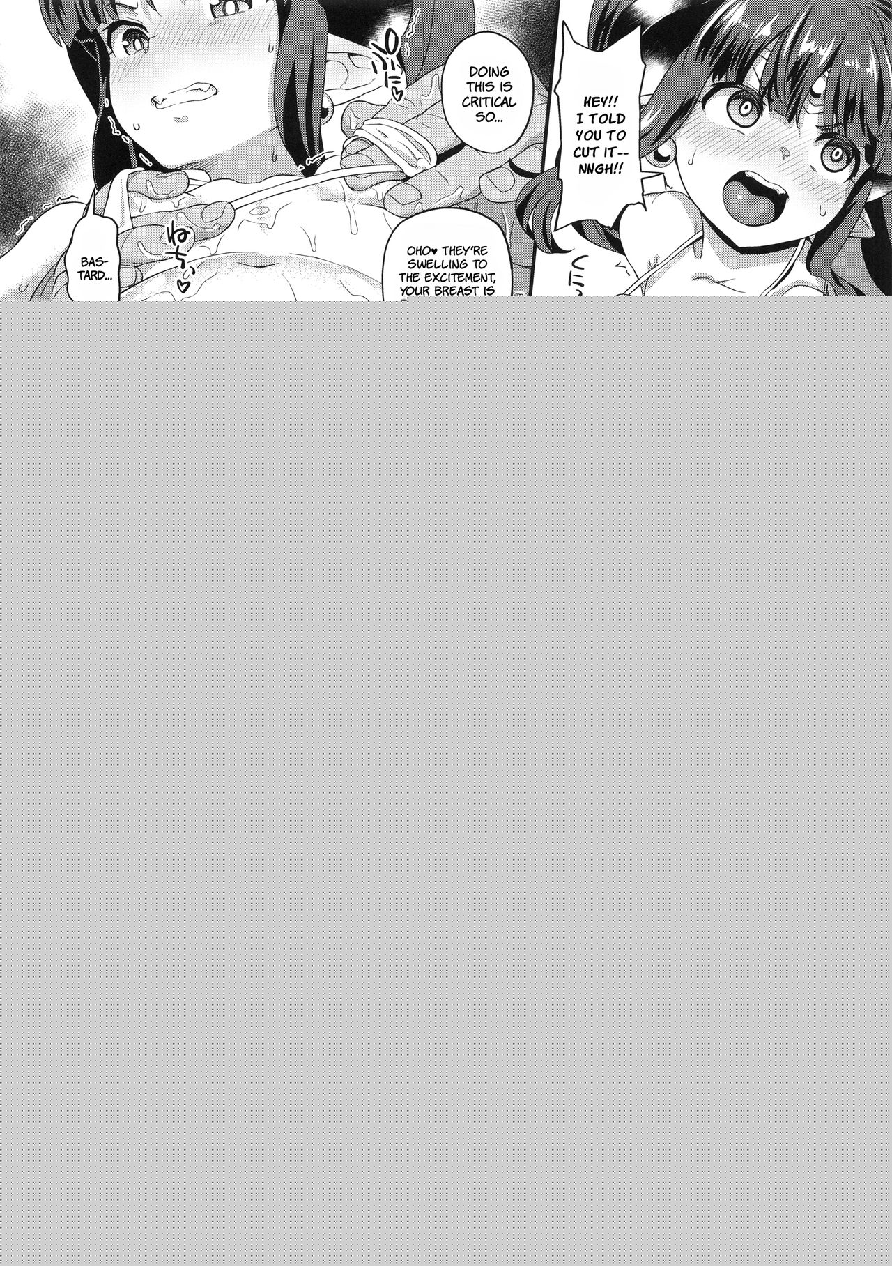 Mahou Shoujo Kyousei Zecchou 3 page 7 full