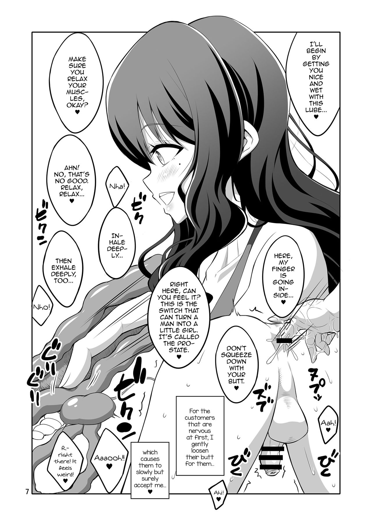 Futanari Onee-san Fuuzoku Gyaku Anal Choukyou Nikki page 7 full