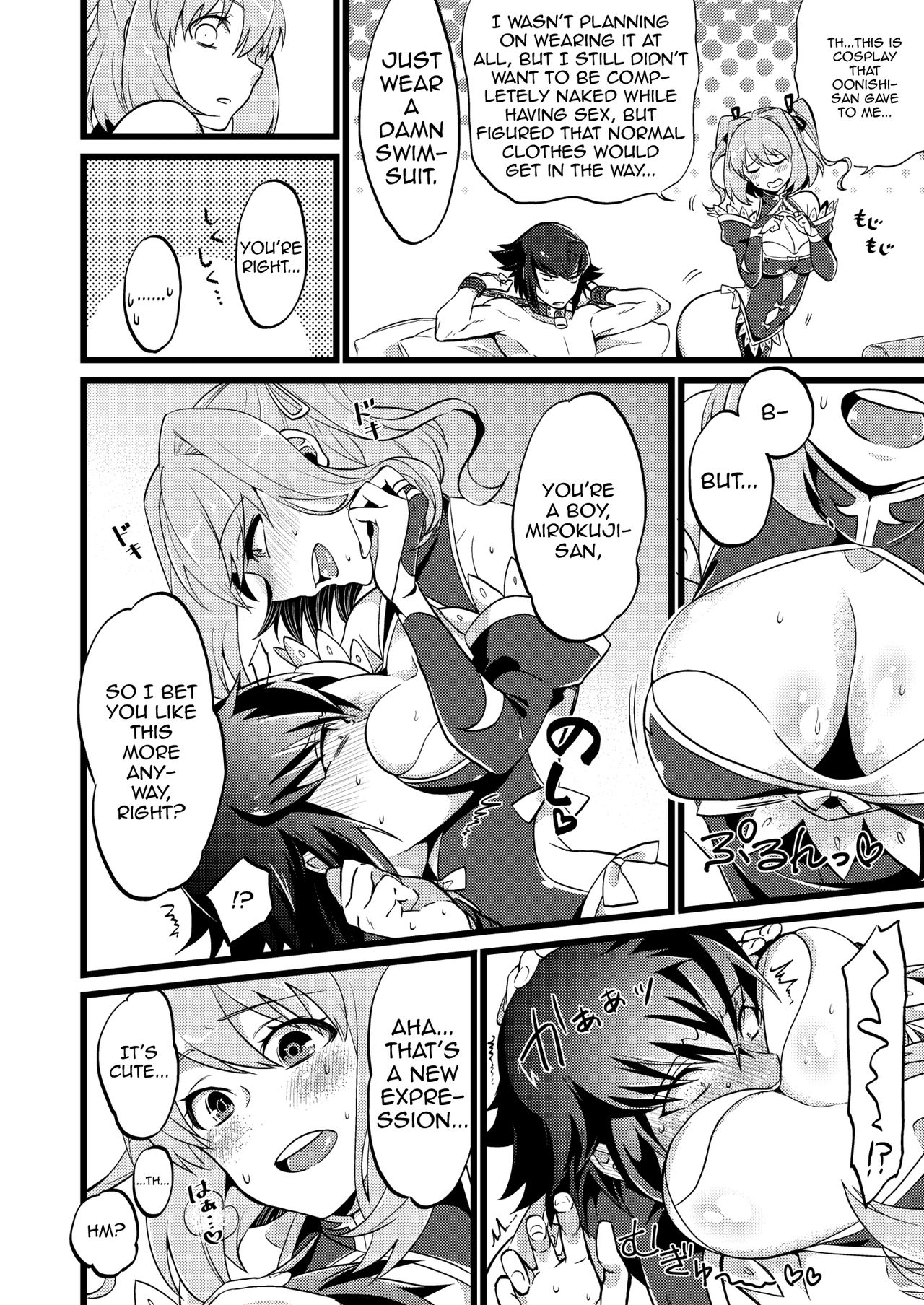 Shounin Itadakimashita 3 page 10 full