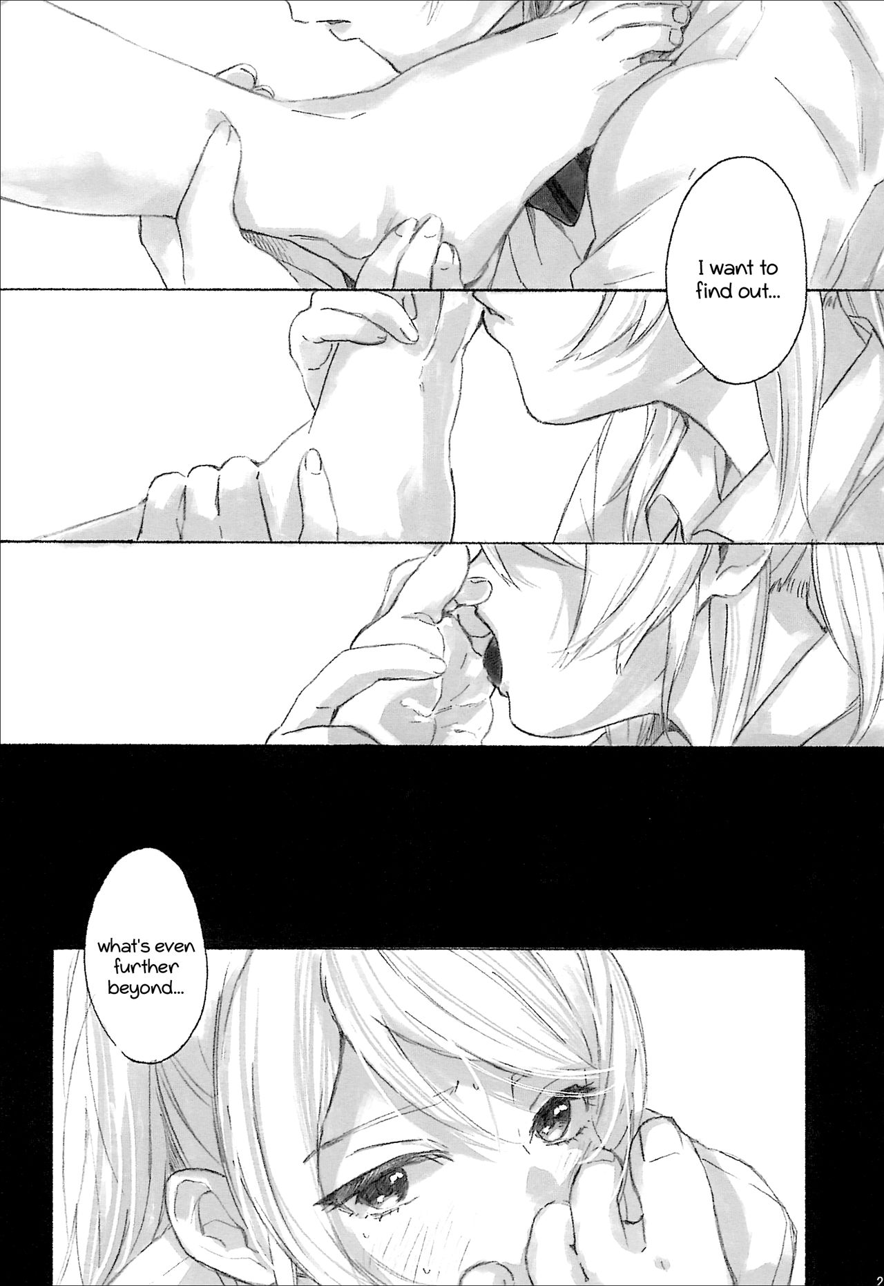 Megami-sama no Omiashi | Feet of a Goddess page 4 full