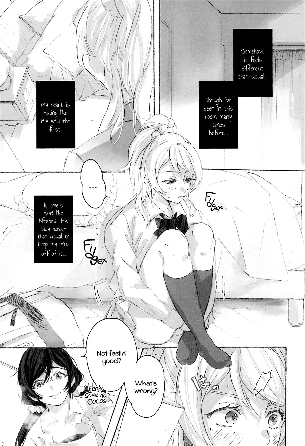 Megami-sama no Omiashi | Feet of a Goddess page 9 full