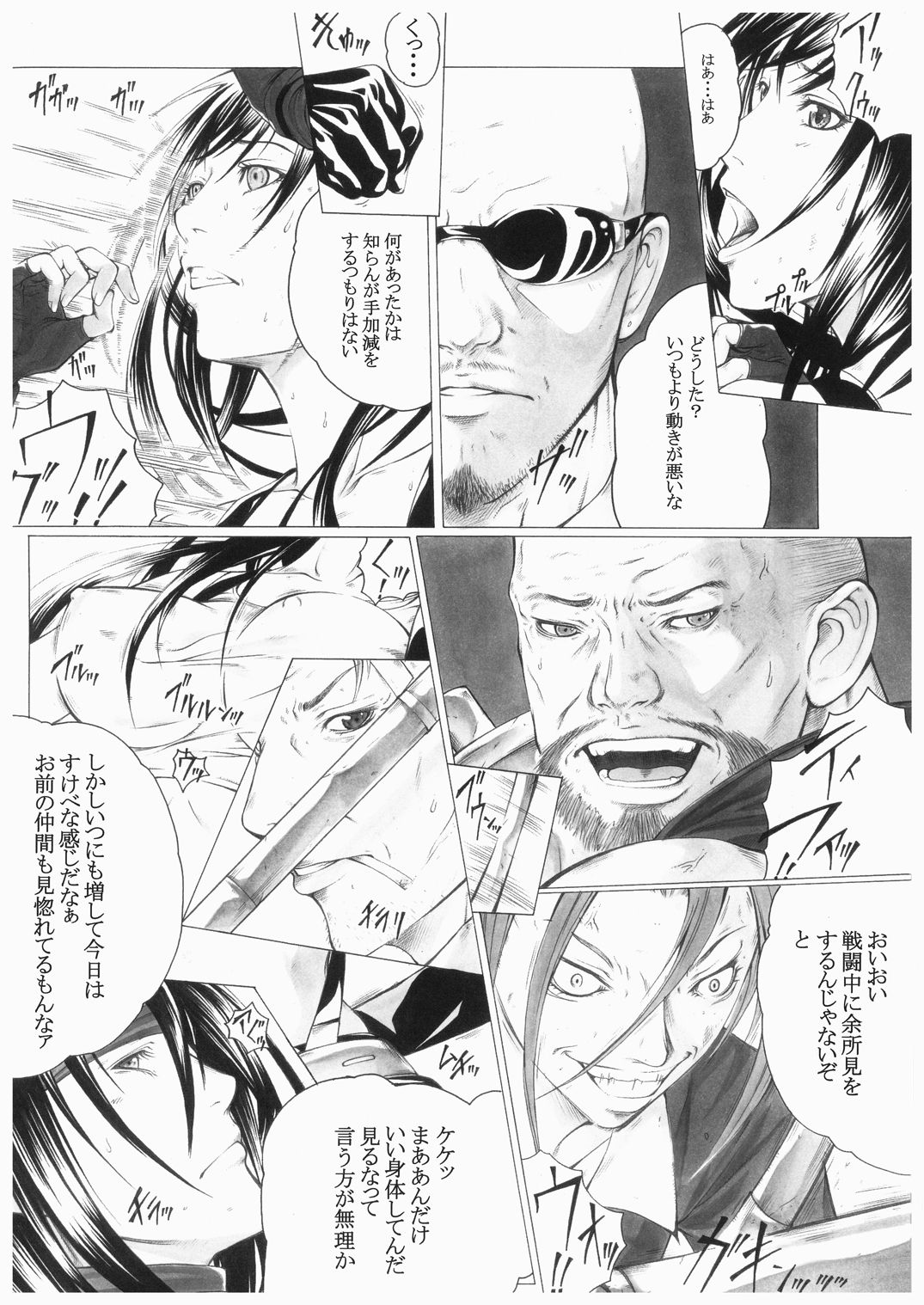 Big Breasts Female Slave Training Record-Anal Cruelty Training- page 3 full