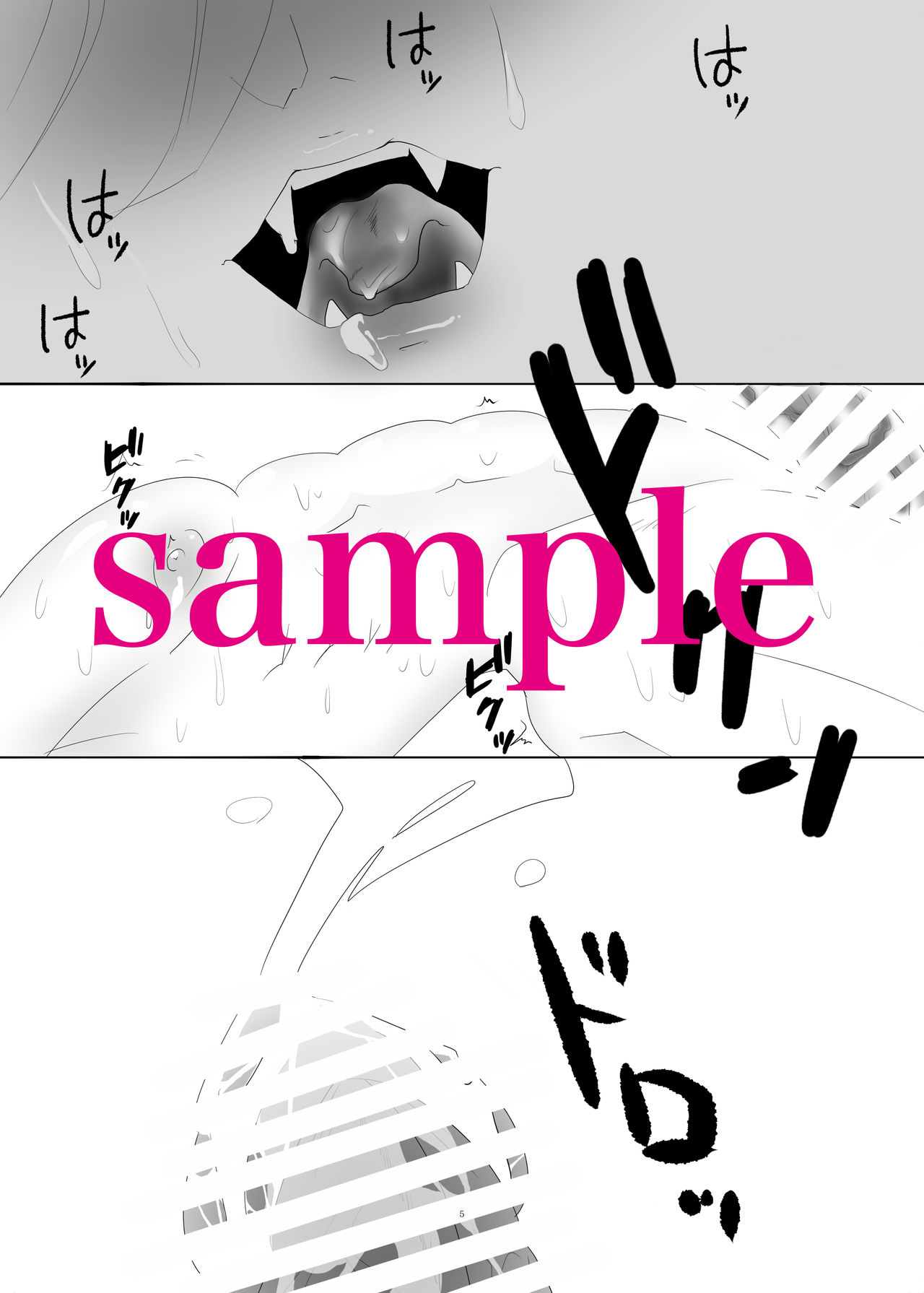 Kono Hashira, Oni O Katte Imasu page 3 full