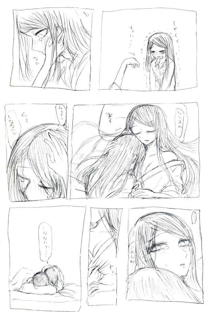 Korekiyo to Seizen ane no Eromanga wa page 8 full